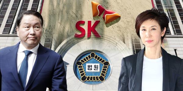 [채널Who] SK 지분 1조3800억 이혼소송, 최태원 노소영 3심 관전포인트