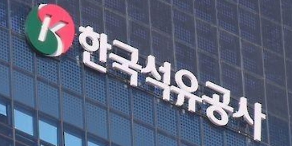 한국석유공사, 동해 심해 탐사시추 관련 국내 대륙붕 안전 대응 TF 구성