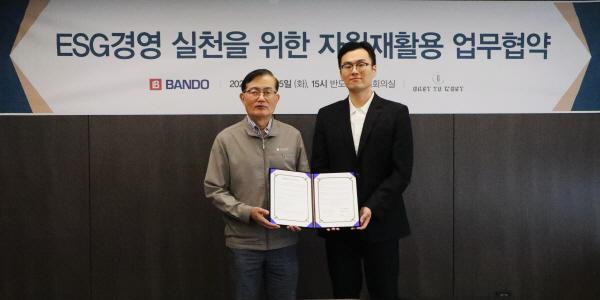 반도건설, 이스트투웨스트와 건설 현장 소화기 자원재활용 업무협약 체결