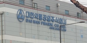 대신증권 "대한약품 목표주가 하향, 건보재정 나빠 수액 판매가 상승 어려워"