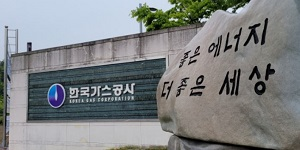 KB증권 “한국가스공사 목표주가 상향, 원료비 하락 가능성 긍정적”