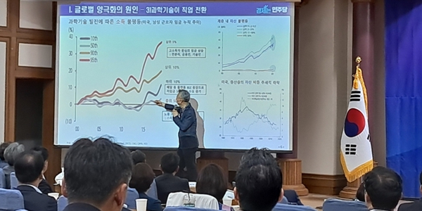 [현장] 민주당 경제모임서 '양극화 해결' 강조, 홍성국 "가계부채와 독점문제 살펴야"