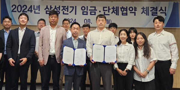 삼성전기 노사 2024년 임금인상률 5.1% 합의, 작년보다 1%포인트 올라