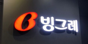 빙그레 주가 장중 11%대 하락, 2분기 실적 부진에 증권사 목표주가 낮아져