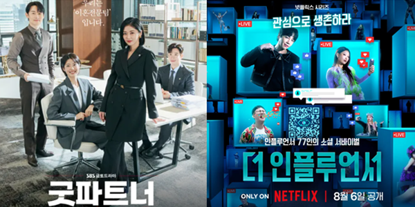 영화 ‘파일럿’ 350만 관객 돌파, OTT ‘노 웨이 아웃:더룰렛’ 1위 등극