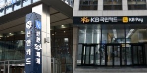 카드사 해외사업 '투톱' 부진 지속, 신한-카자흐스탄 KB-캄보디아 승부수 주목