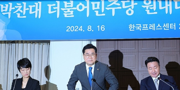 박찬대 "한동훈의 제3자 추천 특검안 수용 가능, 빠른 결단 내려주길"