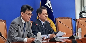 민주당 2023년도 정부 결산안 송곳검증 예고, 진성준 “예비비 쌈짓돈처럼 써”