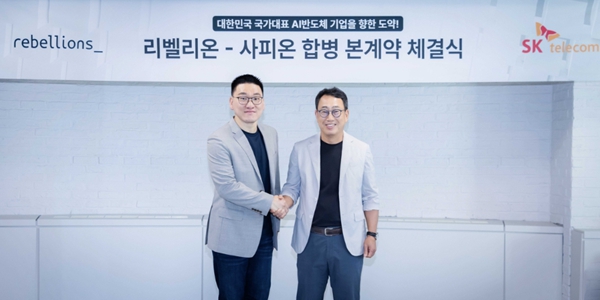 엔비디아 GPU 대체 위해 뭉친 SK와 KT, 삼성전자에 AI칩 생산 맡기나