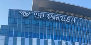 인천공항 LACP 사회책임보고서 대상 수상, 이학재 "친환경 공항 성과 인정"