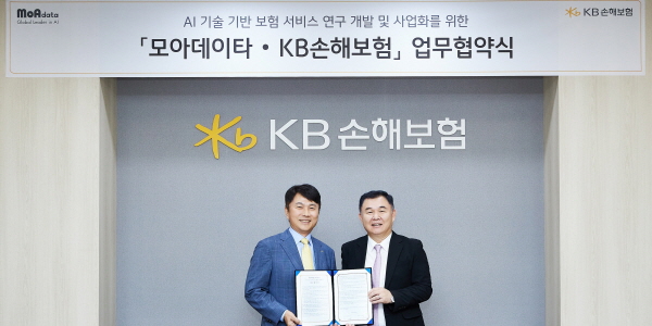 KB손보 모아데이타와 AI기반 서비스 개발 협력, <a href='https://www.businesspost.co.kr/BP?command=article_view&num=351950' class='human_link' style='text-decoration:underline' target='_blank'>구본욱</a> “새로운 가치 창출”