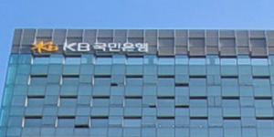 KB국민은행 3년 만에 들여다보는 금감원, <a href='https://www.businesspost.co.kr/BP?command=article_view&num=342021' class='human_link' style='text-decoration:underline' target='_blank'>이재근</a> 내부통제 책임과 홍콩ELS 여진 ‘긴장’