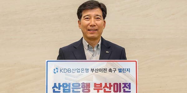 [Who Is ?] 이해우 동아대학교 총장