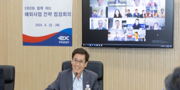 도로공사 해외수주 1조 달성 전략 점검, <a href='https://www.businesspost.co.kr/BP?command=article_view&num=362215' class='human_link' style='text-decoration:underline' target='_blank'>함진규</a> "해외 인프라 개발 확대"