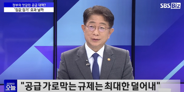 국토장관 박상우 “주택 추격 매수 말아야, 매년 일산 신도시 규모 신규 공급”