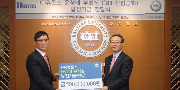 [Who Is ?] 윤성태 휴온스글로벌 회장