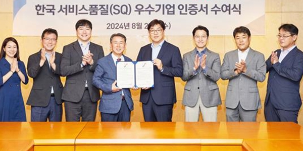 HDC현대산업개발 한국 서비스품질 우수기업 인증 획득, 건설사 최초