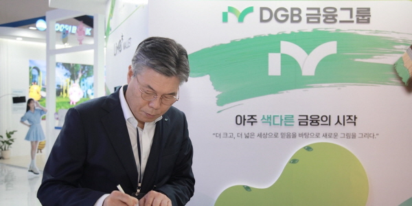 DGB금융 회장 <a href='https://www.businesspost.co.kr/BP?command=article_view&num=366086' class='human_link' style='text-decoration:underline' target='_blank'>황병우</a> ‘코리아핀테크위크’ 참여, iM뱅크 서비스 알려