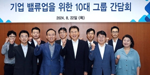 '아이폰 회사 주주 되기' '펭수와 만남', 증권사 어린이 눈높이 금투교육 활발