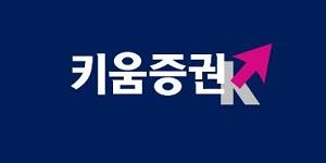 IBK투자 “키움증권 목표주가 상향, 2분기 호실적에 자사주 추가 소각 기대”