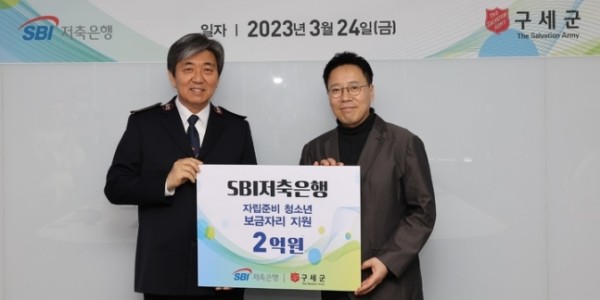 [Who Is ?] 김문석 SBI저축은행 대표이사 사장