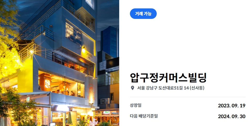 대신증권 토큰증권 법제화 움직임 지켜봐, 부동산 시너지로 선제투자 빛 볼까 