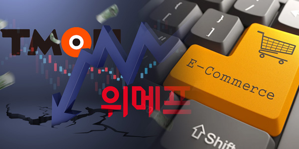 티메프 사태 후폭풍 이커머스 불신, 롯데 신세계 이커머스는 믿을 만한가