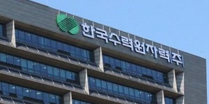 한수원, 혁신형 SMR 적용 위한 모듈형 SC구조 국제공동연구 착수