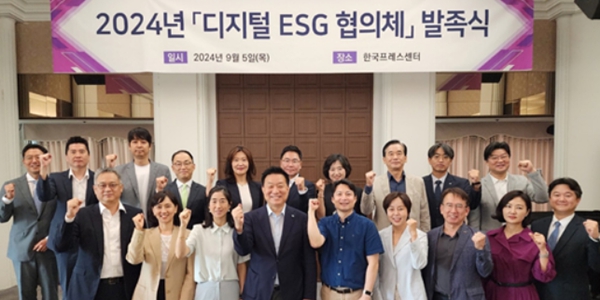 코레일 디지털 ESG 협의체 참여, "민관 협력·모빌리티 서비스 결합 추진"