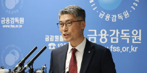 금융연수원장에 이준수 전 금감원 부원장, 퇴직 공직자 취업심사 승인 받아