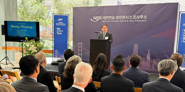 국민연금공단 미국 샌프란시스코 사무소 열어, <a href='https://www.businesspost.co.kr/BP?command=article_view&num=346332' class='human_link' style='text-decoration:underline' target='_blank'>김태현</a> "미래 투자 발판"