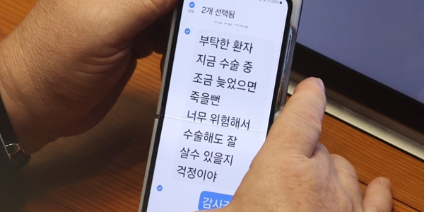 의료붕괴에 국민의힘 지지율 하락세, 한동훈 '정부와 차별화' 시험대 올라