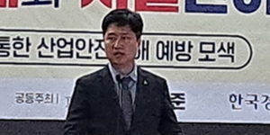 [현장] 중대재해처벌법 처벌 중심 실효성 의문, “중소기업엔 처벌 대신 지원해야”