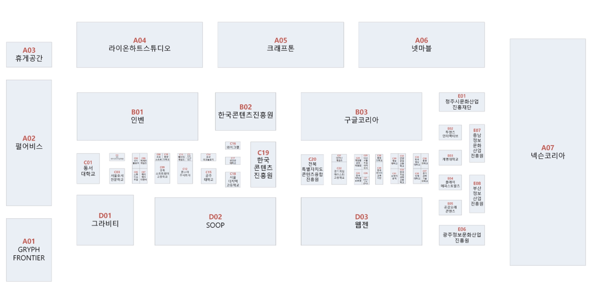 '지스타 2024' 참가 업체와 일정 공개, 넥슨 메인스폰서에 스팀도 참가