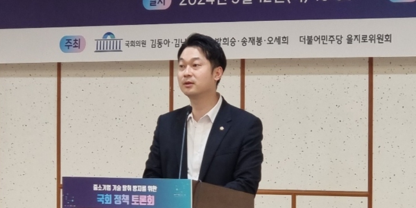 [현장] "중소기업 대상 기술탈취 여전, 독일식 전문기술보좌관 제도 도입 필요"