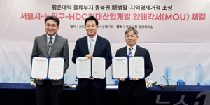 실적 호조에 광운대역세권 착공까지, HDC현산 <a href='https://www.businesspost.co.kr/BP?command=article_view&num=361599' class='human_link' style='text-decoration:underline' target='_blank'>최익훈</a> 임기 막바지 '겹호재'