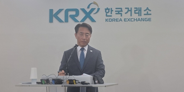 정은보 “밸류업지수는 증시 재평가 기회, 기업 밸류업 적극 지원하겠다"