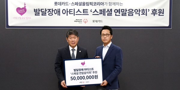 [Who Is ?] 조좌진 롯데카드 대표이사 사장