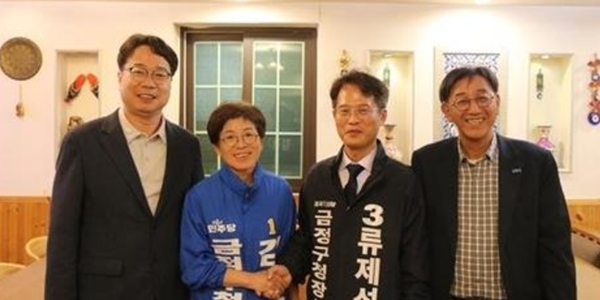 민주당 조국혁신당, 부산 금정구청장 보궐선거 단일화 합의