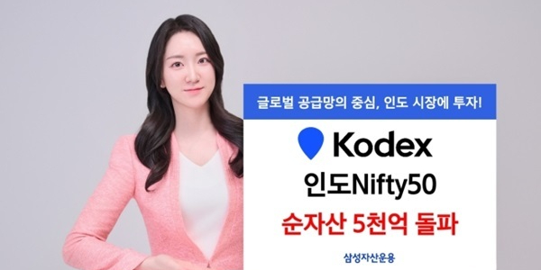 머지 않은 ETF 200조 시대, 4분기 순자산 증가 재촉할 재료 이어진다