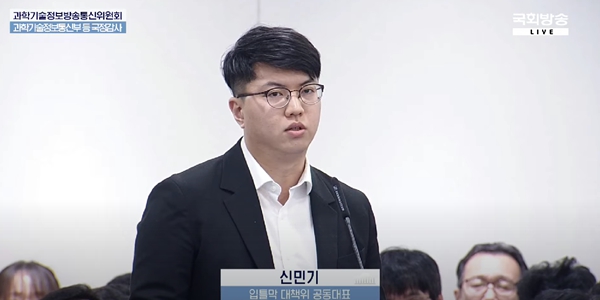 [현장] "정부 '카르텔 타파' 걸고 R&D 예산 삭감했는데 정작 무용 전공자가 AI 과제 따내"