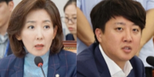 명태균 논란에 나경원·이준석 설전, 나 “2021년 전대 수상” 이 “부정선거론”