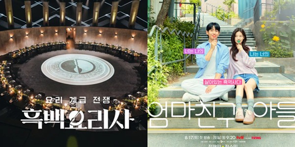 영화 ‘베테랑2’ 5주 연속 1위, OTT ‘전란’ 흑백요리사 제치고 1위 올라