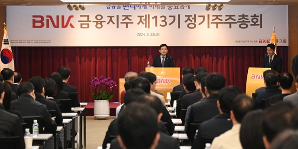 BNK금융 <a href='https://www.businesspost.co.kr/BP?command=article_view&num=351388' class='human_link' style='text-decoration:underline' target='_blank'>빈대인</a> 직접 뛰는 미국 설명회, 실적·밸류업 발표 앞두고 동분서주