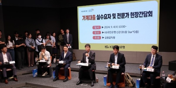 '풍선효과' 압박에 대출 문턱 올리는 2금융권, 실수요자 혼란 확대 우려도