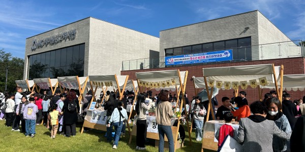 새마을금고중앙회 청소년 참여 행사 진행, MG새마을금고역사관에서 열려