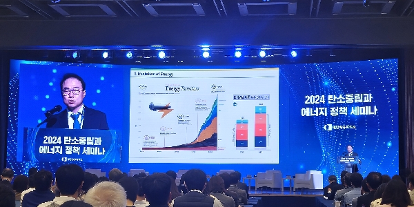 [현장] 대한상의 '탄소중립' 세미나, 최태원 "에너지 300조 수입에서 그만큼 수출로 바꿀 수 있다" 