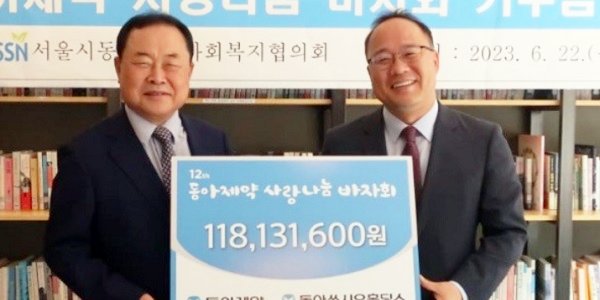 [Who Is ?] 백상환 동아제약 대표이사 사장