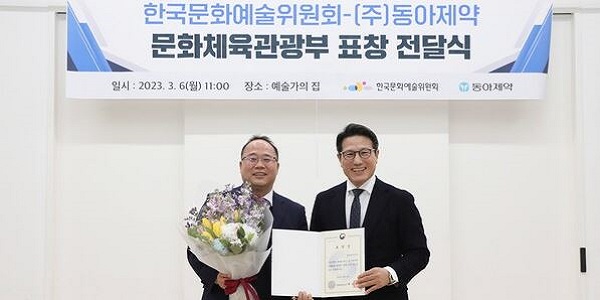 [Who Is ?] 백상환 동아제약 대표이사 사장