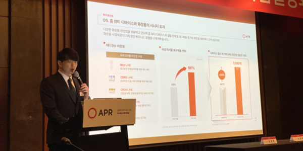 중국 부진에도 에이피알 성장뿌리 단단, <a href='https://www.businesspost.co.kr/BP?command=article_view&num=352305' class='human_link' style='text-decoration:underline' target='_blank'>김병훈</a> 북미시장 선점효과 ‘톡톡’